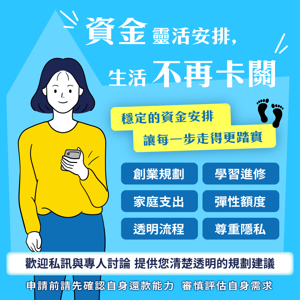 主視覺圖